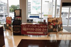 タカラ　リフォーム　都筑区